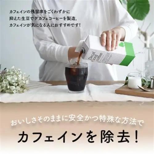 【ふるなびWEEK対象】辻本珈琲で人気のおすすめコーヒーアイスコーヒー デカフェハウスブレンド[無糖]12本 自社焙煎【1246568】