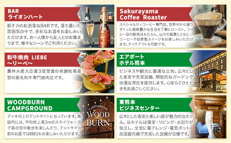 大津町 応援感謝券 5000円 観光協会《30日以内に出荷予定(土日祝除く)》熊本県 大津町 飲食店 宿泊施設
