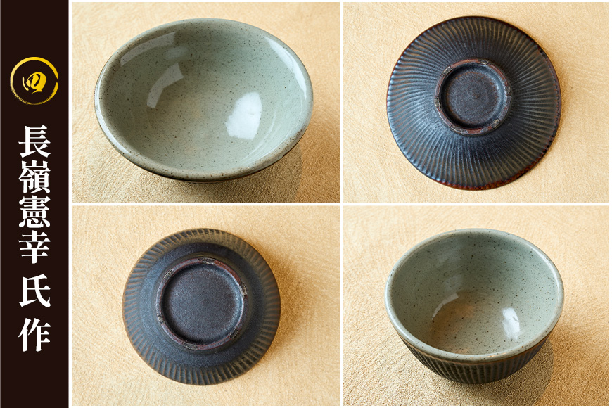 笠間焼ラーメンどんぶり つけ麺汁椀（つけ麺・スープ付き）長嶺憲幸 作