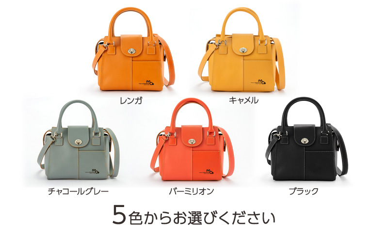 ショルダーバッグ 姫路レザーのミニボストン風ショルダーバッグ（A5サイズ） バッグ 鞄 カバン レザー 牛革 全5色 高級感 A5サイズ 軽量 ショッピング レジャー 姫路市 兵庫県 キャメル