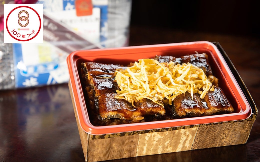 
            （冷凍）うなぎのせいろむし弁当 4個
          