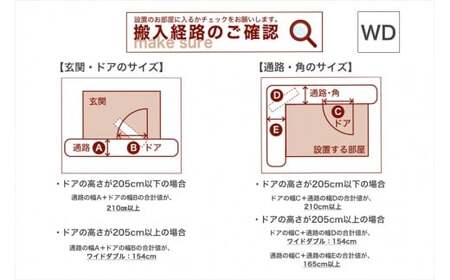 ザ・ベッド ワイドダブル ブルー 152×195 脚12cm ナチュラル 脚付きマットレス  寝具 F7Z-956