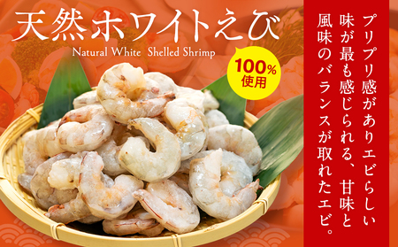 訳あり むきエビ 3袋 (1袋約200g) エビエビエビエビ