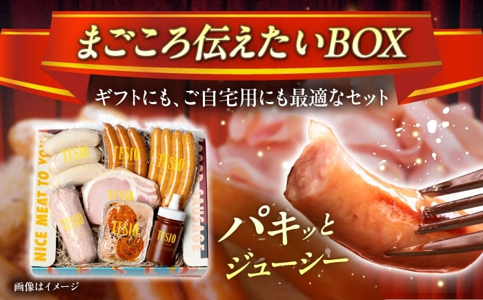 豚肉 ハム ソーセージ 小分け 真空パック 詰め合わせ 人気 金賞受賞 ギフト ウインナー おすすめ 贈り物 BBQ 沖縄県産