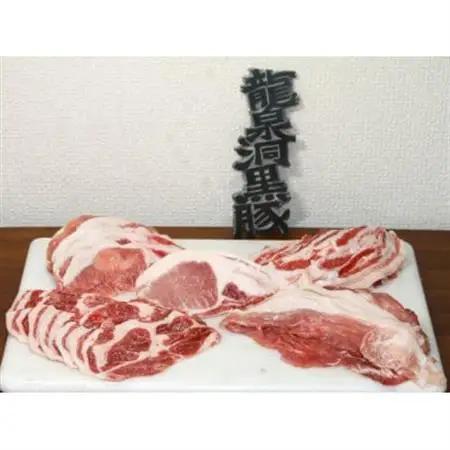 黒豚鍋しゃぶセット【龍泉洞黒豚】【岩泉町原産の銘柄豚】【配送不可地域：離島】【1618941】
