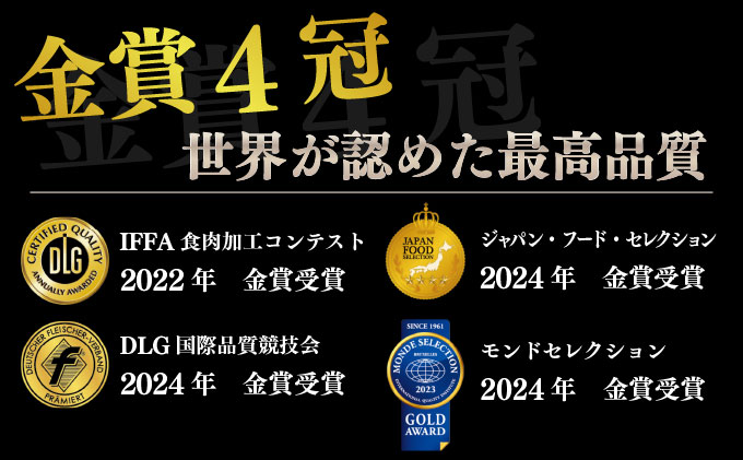 燻製屋熟成あらびきウインナー・ソーセージ・生ハム詰め合わせA 燻製屋熟成あらびきウインナー2P×3、ライトカレン3本束×1、厚切りステーキ450ｇ×1、北海道工場発ロース生ハム×1、岩見沢肩ロース生ハ