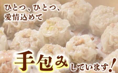 【家庭用】FAさくらポーク 手包み 焼売 100個【KRAZY MEAT(小田畜産)】[ZCP010]