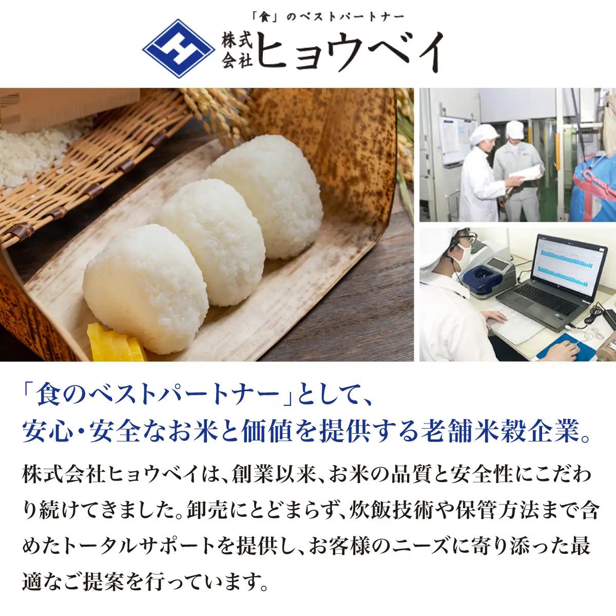 令和7年産 福岡県産元気つくし 15kg