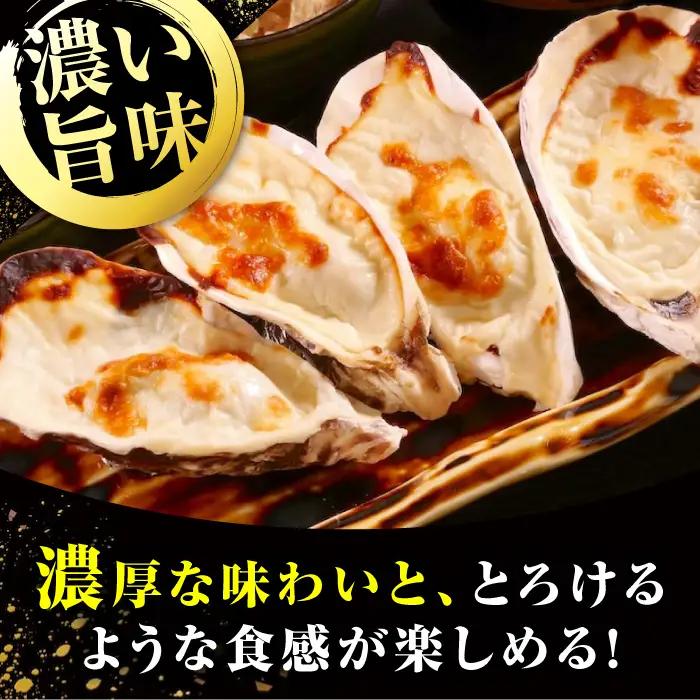 牡蠣 殻付かきグラタン6個 牡蠣[XBP026]