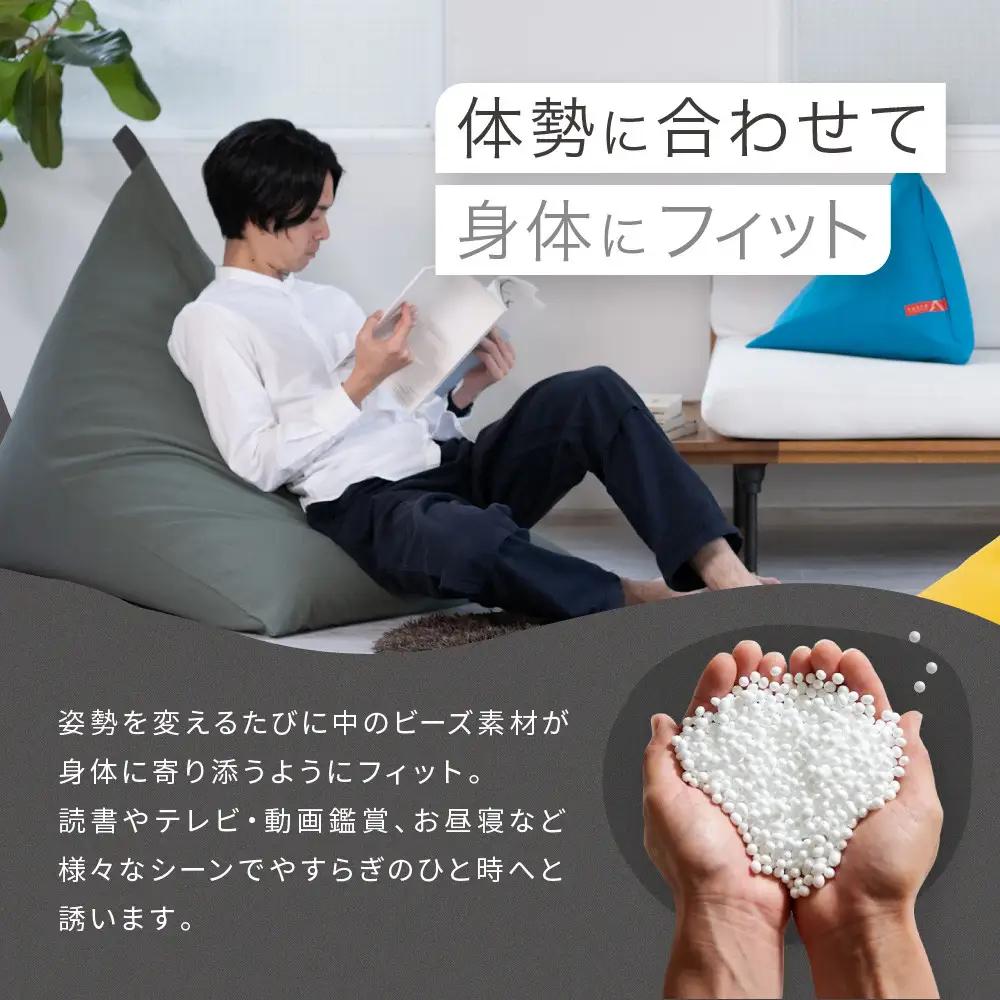 【大東寝具】tetra 8号帆布（ビッグサイズ）（オレンジ）｜京都 ビーズクッション 人気ブランド くつろぎ 癒し クッション