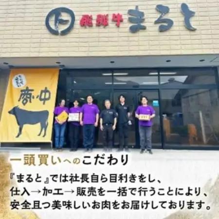 【ふるなびWEEK対象】【飛騨牛】焼き肉2種食べ比べセット各400入り　合計800g【配送不可地域：離島】【1731546】