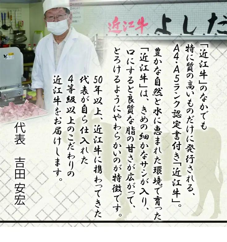 近江牛 すき焼き しゃぶしゃぶ ロース 肩ロース 500g 【AG03W】 牛肉すき焼き