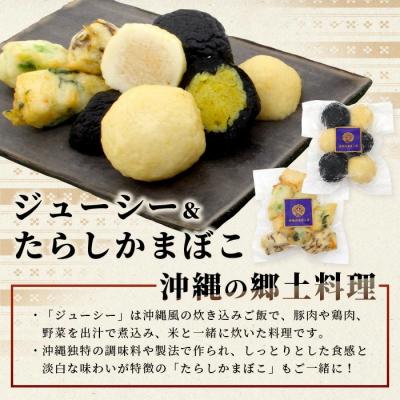 ふるさと納税 石垣市 八重山そばセット |  | 02