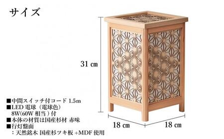 レーザー行灯「趣」　　Mサイズ　八重桜と麻の葉組子模様 （和紙貼り）