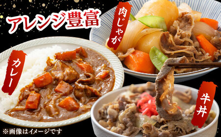 【豊美牛】三重県亀山産 黒毛和牛 牛肉 切り落とし 400g 亀山市/豊田畜産 切り落とし 和牛 送料無料[AMAL001]