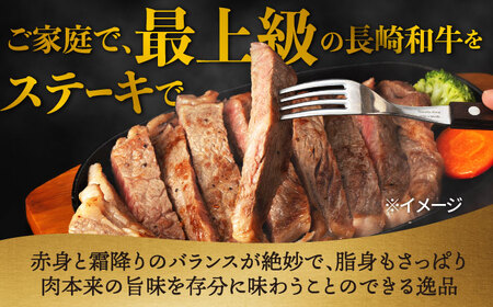【限定生産】特選霜降 サーロインステーキ 長崎和牛 出島ばらいろ 計400g以上【肉のマルシン】 [FG02] 肉 牛肉 ステーキ サーロイン 焼肉 サーロインステーキ 和牛ステーキ  