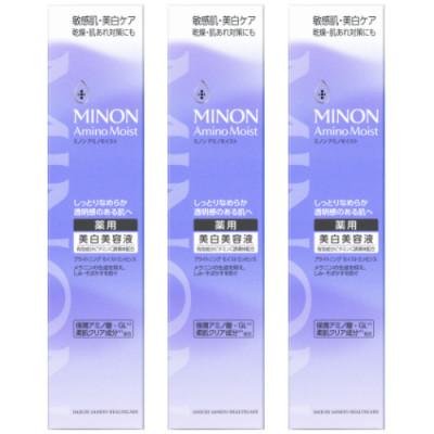 ふるさと納税 高崎市 ミノン アミノモイスト ブライトニング モイストエッセンス 30g×3本セット