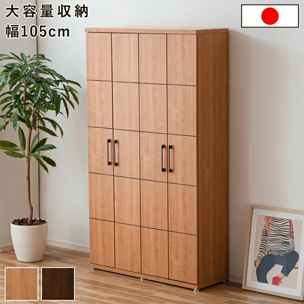 【ふるさと納税】家具 靴 収納 玄関収納 幅105cm シューズボックス ラック【ナチュラル】 | 家具 ファニチャー 人気 おすすめ 送料無料