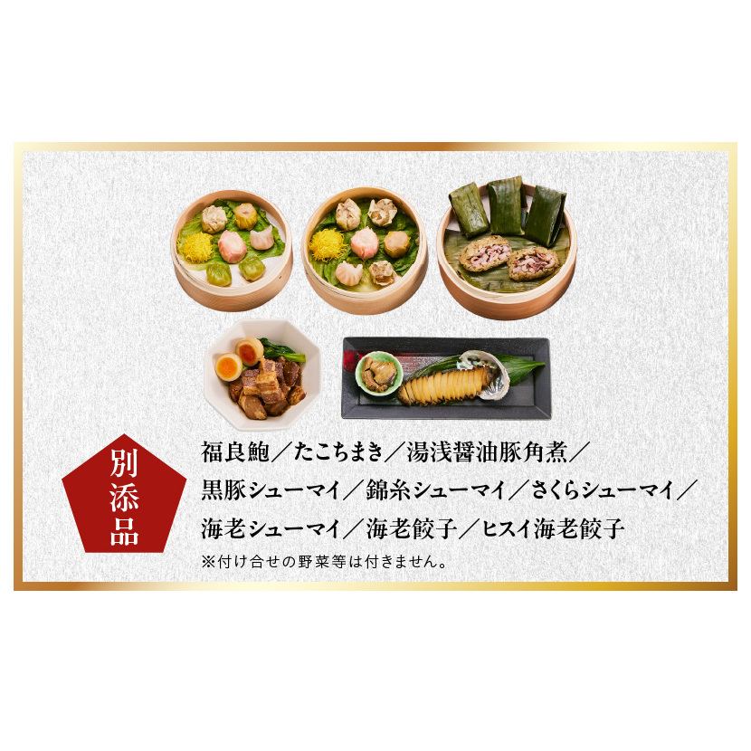 おせち「板前魂の朱雀」和洋中三段重 49品 5人前 福良鮑＆海鮮おこわ＆湯浅醤油豚角煮 付き 先行予約【年内お届け】 Y119_イメージ5