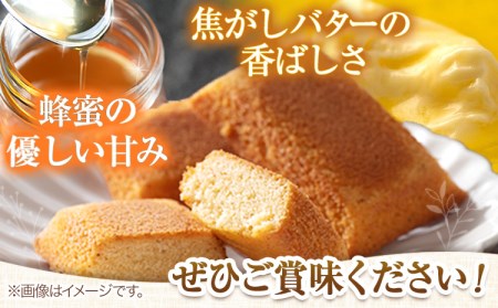 北海道本別高校生が考えたお菓子「本高フィナンシェ」 フィナンシェ 12個入り 有限会社松月堂《60日以内に順次出荷(土日祝除く)》北海道 本別町 スイーツ お菓子 フィナンシェ