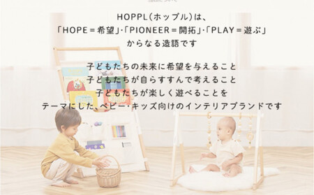 HOPPL　手編みamimals（アミマルズ） ガラガラ Panda