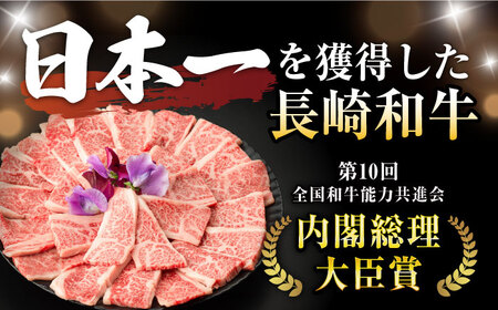 【3回定期便】焼肉 上 カルビ 500g / 長崎和牛 A4～A5ランク キャンプ BBQ バーベキュー / 諫早市 / 野中精肉店[AHCW052]