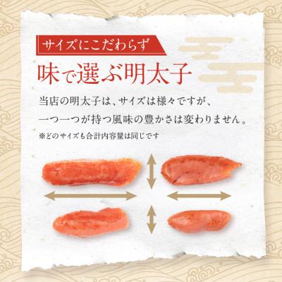 ふるさと納税 大洗町 かねふくの明太子(切れ子)冷凍便　1kg(大洗町) |  | 02
