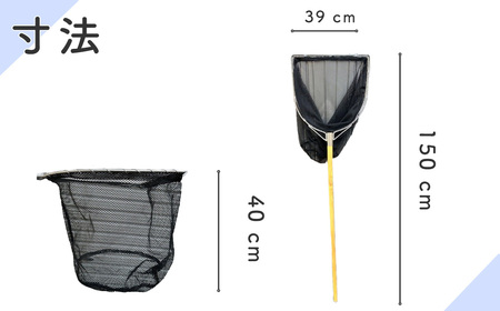【網深め】養魚用ステンレス二重枠三角玉網（BL－39－3L）首補強有 No.547