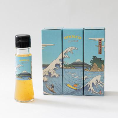ふるさと納税 藤沢市 湘南・江の島の定番!最新お土産のご当地タバスコ　江のスコ 3本セット　enosco