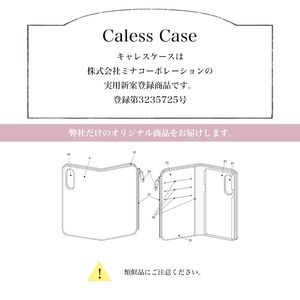 便利な機能を兼ね備えたバイカラーケース (エトープ×カプチーノ) caless-01【ご利用の機種名を記載ください】[0758]