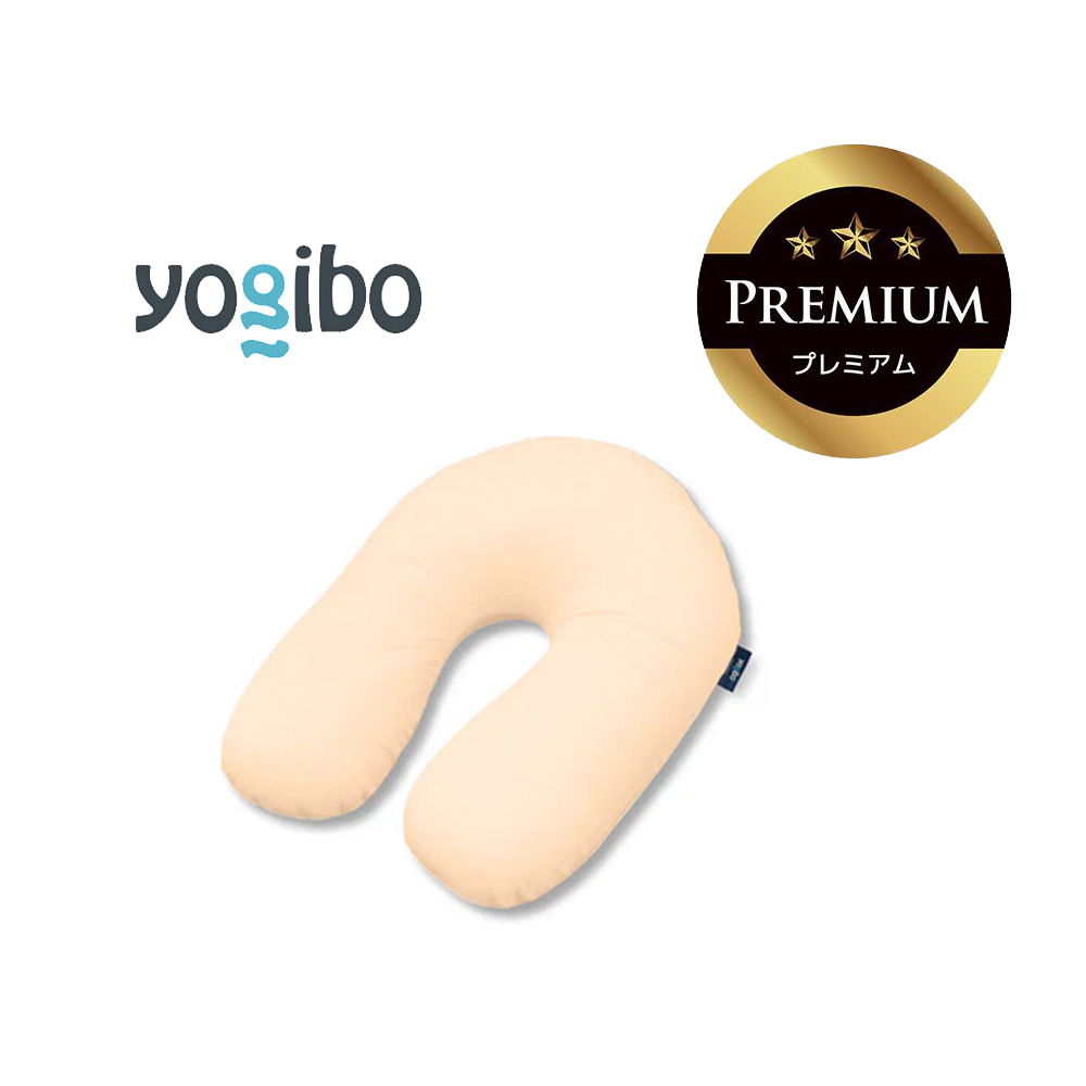 Yogibo Support Premium クリームホワイト│送料無料 全国配送離島含 ビーズクッション カバー 洗える（ヨギボー サポート プレミアム）