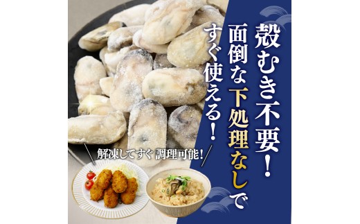牡蠣 冷凍カキ むき身 2kg | 広島県産 急速凍結牡蠣 小分け むき身 カキ オイスター 冷凍かき バラバラ冷凍 2キロ 海鮮 魚介 貝類 海の幸 家庭用 1kg 2kg  茨城県 ひたちなか市