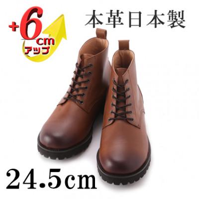 ふるさと納税 大和郡山市 本革ワークブーツ 6cmアップ 牛革シークレットシューズ No.1573 ブラウン 24.5cm