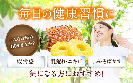 生乾燥スムースカイエンパイナップル 中パック320g【多々楽達屋】 厳選 濃厚 砂糖不使用 パイナップル 果物 おつまみ おやつ お菓子 製菓材料 間食 食べやすい ヘルシー 体にいい 健康 腸活 お