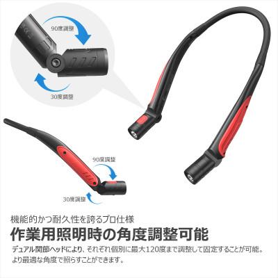 ふるさと納税 貝塚市 LEDネックライト 首にかけても重くない軽量設計 充電式 フレキシブルアーム 夜釣り HL-27K |  | 01