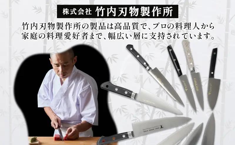 包丁 T80シリーズ ペティナイフ 120mm 包丁