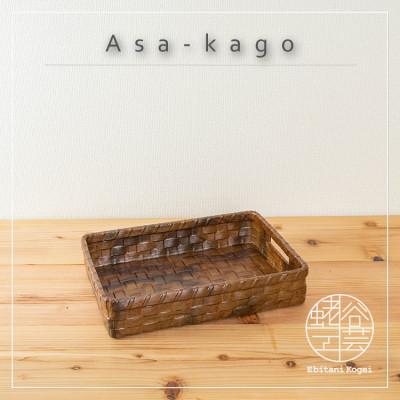 ふるさと納税 湖南市 浅籠(中)【栗色】