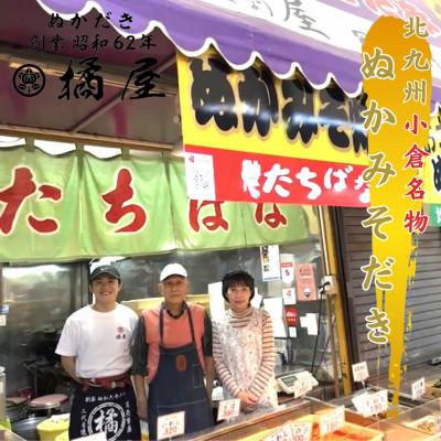 ふるさと納税 北九州市 【北九州名物】ぬかみそだき(さば、いわし)と無着色辛子明太子(切れ子)セット【郷土料理】 |  | 03