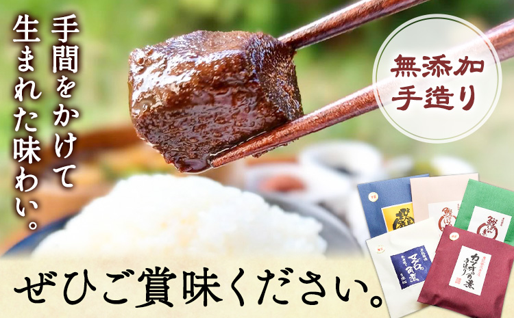 千葉県勝浦市 黒潮からの贈り物C(佃煮詰合せ) 有限会社 佃煮近江《90日以内に出荷予定(土日祝除く)》マグロの角煮 カツオのしぐれ煮 びん長まぐろの角煮【配送不可地域：離島】