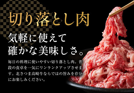 牛肉 肉 鹿児島県産北さつま 高崎牛 お肉三昧セット 計1.7kg ステーキ 焼肉用 すき焼き用 切り落とし 有限会社 太田家 《30日以内に出荷(土日祝除く)》 お肉 牛 焼肉 すき焼き 牛丼 鹿児