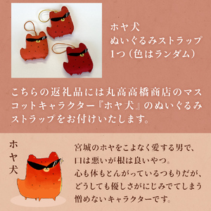 ほや尽くし お試し 5点セット ほや ほや ほや ほや ほや ほや ほや ほや塩辛 お刺身ほや へそほや 殻付き蒸しほや 蒸しへそほや