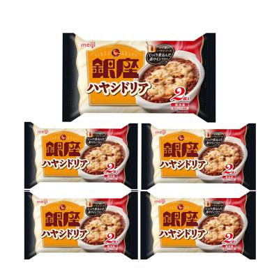 ふるさと納税 小美玉市 【28】明治銀座ハヤシドリア(2個入)×5個