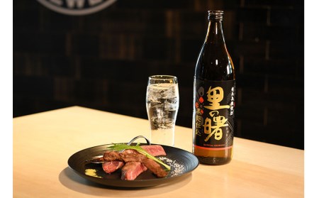 奄美黒糖焼酎 里の曙　三年貯蔵25度・黒麹仕込25度　900ml 瓶 各1本セット 焼酎
