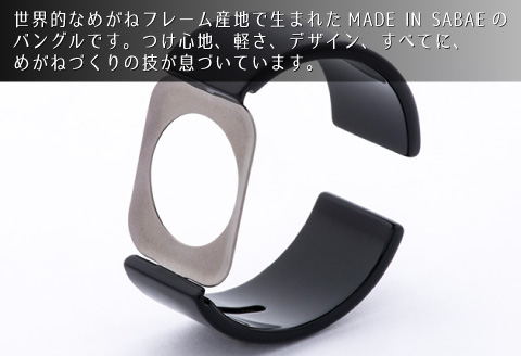 Apple Watch 専用バンド 「Air bangle」 ピアノブラック（Ultraモデル）アダプタ ブラック