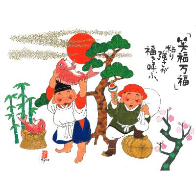 ふるさと納税 豊中市 岡本肇　手描き絵画【二福神】恵比寿&大黒天様-笑福万福ー |  | 01