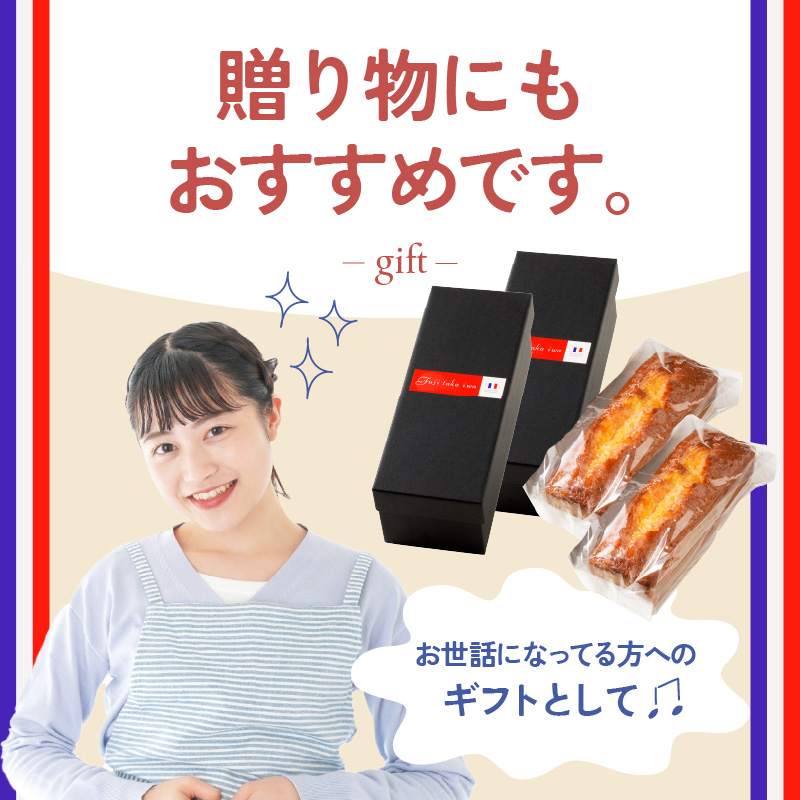 シェフの手作りパウンドケーキ（2本入り）