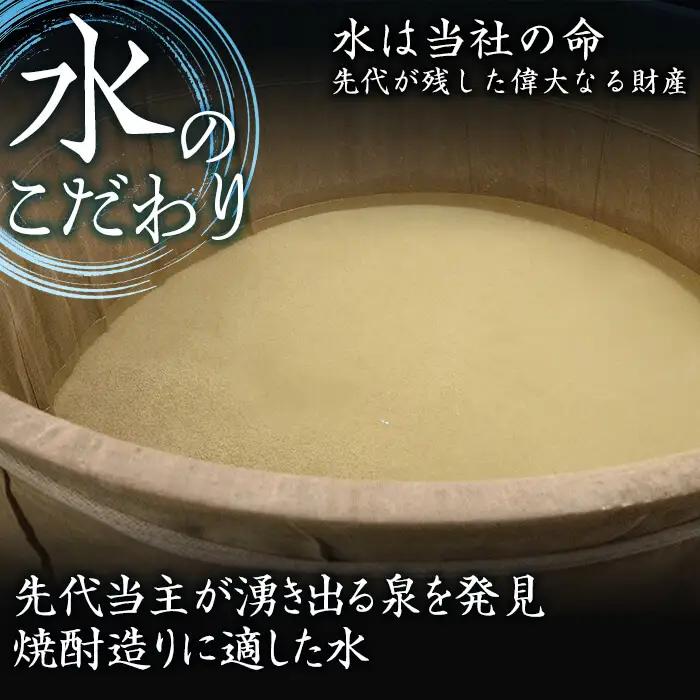 悠久の蔵 麦 樫樽貯蔵 25度(720ml)【HM027】【姫泉酒造合資会社】