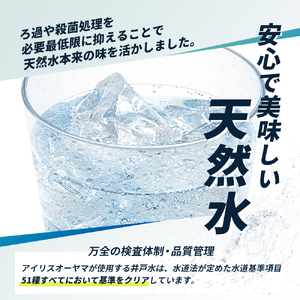 炭酸 CRYSTAL SPARK クリスタルスパーク 炭酸水 無糖 プレーン 500ml×72本 飲料 ※配送不可：沖縄、離島	