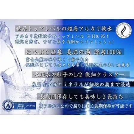 【2週間毎定期便】クリスタルウォーター　2L×6本全6回【4083339】