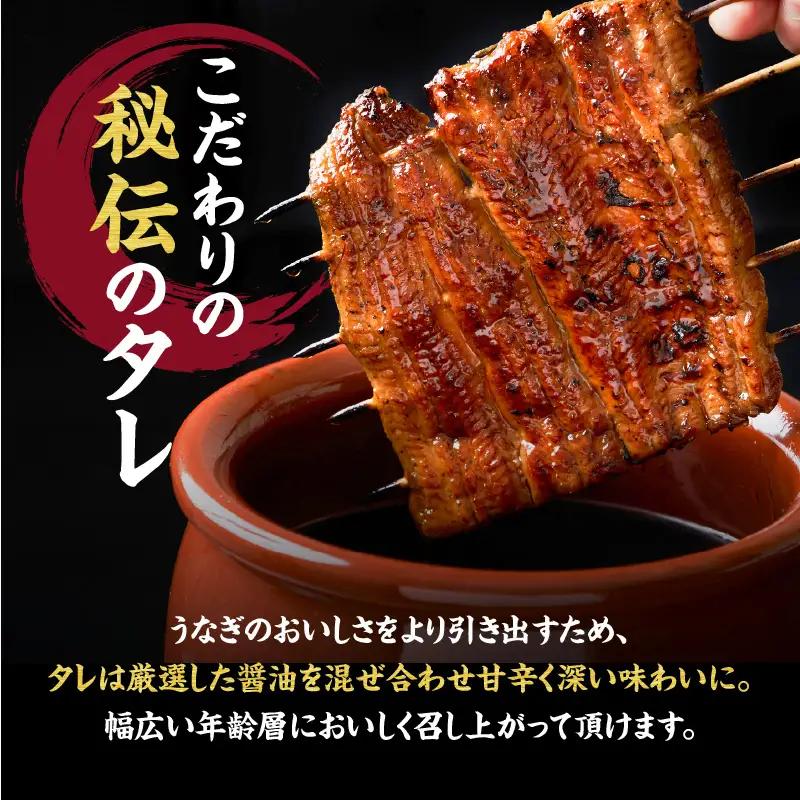 三河一色産うなぎの蒲焼1尾_47-179-1